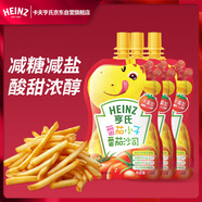 亨氏(Heinz) 番茄醬 番茄小子 番茄沙司 手抓餅披薩意面醬110g*3袋