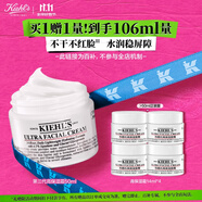 科顏氏（Kiehl's）全新第三代高保濕面霜50ml保濕乳液護(hù)膚品禮盒 生日禮物