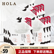 赫拉牛奶蛋白面膜深層補水豐潤玻尿酸面膜凈澈馬鞭草面膜 豐潤面膜10片