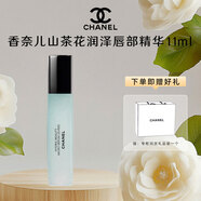香奈兒（Chanel）唇膏 山茶花唇霜唇部精華智慧唇膜修護 滋潤護理伴手禮 山茶花唇部精華11ml