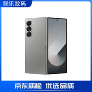 三星（SAMSUNG）Galaxy Z Fold6 大折疊屏全網(wǎng)通海外版5G庫存ai商務(wù)庫存智能手機 Fold6銀色 歐版雙卡512G