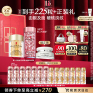 伊麗莎白雅頓第II代粉膠60粒+眼膠60粒護膚品套裝禮物生日禮物送朋友