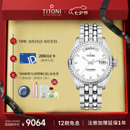 梅花（Titoni）瑞士手表 男士機械表進口手表原裝宇宙系列休閑腕表797-S-307禮物