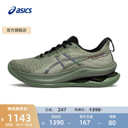 亞瑟士ASICS跑步鞋男鞋舒適透氣運動(dòng)鞋耐磨緩震回彈跑鞋 GEL-KINSEI MAX 橄欖綠色/灰色 39