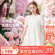 英氏（YEEHOO） 女童連衣裙兒童裙子童裝短袖淑女風(fēng)公主裙氣質(zhì)甜美中大童夏裝 金線毛球白色 【純棉內(nèi)襯】 120