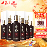 丹泉 洞藏 精釀1號 醬香型白酒 53度 500ml*6瓶 整箱裝 送禮