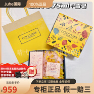 歐舒丹（L'OCCITANE）櫻花玫瑰護(hù)手霜唇膏套裝生日禮物三八女神節(jié)禮物 禮盒E:甜蜜櫻花中手+香皂50g