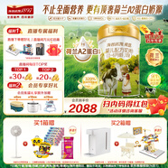 海普諾凱1897荷致A2蛋白*奶源版嬰兒奶粉1段(0-6月)800g*6罐【頂奢升級】