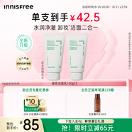 悅詩風(fēng)吟（Innisfree）綠茶洗面奶150g*2氨基酸泡沫男士女士控油清潔保濕七夕情人節(jié)禮物
