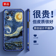 柒閱芒適用于小米15pro手機殼15新款14野玫瑰13X薄12Pro畫12S硅膠11ultra全包鏡頭10por感男MIX4女款miui 【星空SY】細膩皮紋3D立體浮雕 小米MIX_4