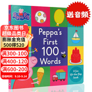 英文原版Peppa Pig Peppa's First 100 Words 佩奇100單詞 英語啟蒙