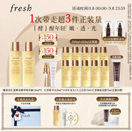 Fresh馥蕾詩(shī)紅茶水酵母酵萃精華150ml*2 護膚品教師節生日禮物女男