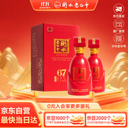衡水老白干古法釀造中國紅 老白干香型白酒 67度 500ml雙瓶裝 婚宴送禮