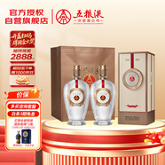 五糧液 12.18 濃香型白酒 52度 500ml*2瓶 優(yōu)級酒 宜賓產(chǎn) 送禮宴飲