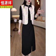 恒源祥感國風(fēng)長(cháng)袖套裝裙子女2025春裝新款媽M媽改良旗袍兩件套連衣裙 櫻花粉【兩件套】 2XL 建議121-130斤