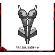 波點蕾絲性感2025新款免脫連體衣sm情侶戰(zhàn)袍誘惑裝 【兩件套贈絲襪】黑色波點蕾絲連體衣+透視死庫水(均 S碼 (建議80-115斤)私密發(fā)貨