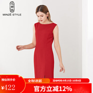 名師路不對稱(chēng)一步裙連衣裙女秋季新款職業(yè)裝通勤無(wú)袖開(kāi)衩修身連衣裙女裙 紅色16 2XL