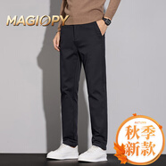 MAGIOPY高端品牌男裝高檔商務(wù)休閑褲男士2025秋季新款修身直筒西褲男款春 黑色 【秋季新款】 28 【腰圍二尺一】