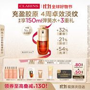 嬌韻詩黃金雙萃精華30ml修護維穩(wěn)緊致抗皺淡紋熬夜送女友禮物