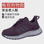 花花公子（PLAYBOY）舒適老人鞋男士春夏爸爸鞋防滑軟底健步鞋中老年休閑運動(dòng)鞋父親鞋 9803女款紫色 38 _標準足力健鞋碼