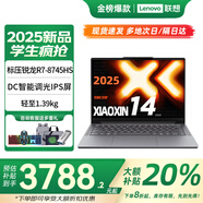 聯(lián)想筆記本電腦小新Pro14 2025新款標壓銳龍R7 14英寸輕薄本大學(xué)生商務(wù)辦公游戲本 R7-8745HS 16G 1T丨小新14c升級 14英寸