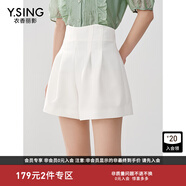 衣香麗影直筒短褲女夏款高腰顯瘦熱褲小個子休閑褲 白色 L (165)
