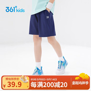 361°兒童短褲夏季男女童3-12歲透氣運(yùn)動(dòng)褲梭織五分褲 藏青 160