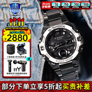 卡西歐（CASIO）G-SHOCK GST男表 藍牙太陽能運動手表送男友禮物 GST-B400D-1AP碳核心防護構(gòu)造