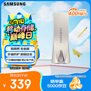 三星（SAMSUNG）512GB USB3.2 U盤 BAR 學(xué)習(xí)辦公 金屬高速大容量?jī)?yōu)盤 小巧車載U盤 讀速400MB/s 適用哨兵模式