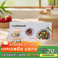樂(lè )扣樂(lè )扣（LOCK&LOCK）耐熱玻璃保鮮盒微波爐飯盒上班族學(xué)生便當盒水果飯菜保鮮碗三件套