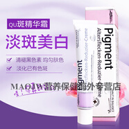萬(wàn)寧_藥房德國原裝Medipharma霜均勻膚色20ml 色20ml