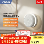 Aqara網(wǎng)關(guān)M1S第二代 已接入米家/Homekit 支持語音智能聯(lián)動 M1S 第二代