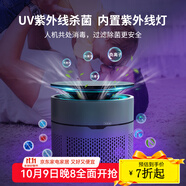 安拓浦桌面空氣凈化器除二手煙辦公室家用臥室除異味甲醛除灰塵過敏原細(xì)菌過濾器小型清新機(jī) 桌面空氣凈化器【M1 墨綠色】
