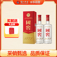 瀘州老窖 國窖1573 濃香型白酒 52度 500ml*2 雙瓶裝 含禮袋(年份隨機)