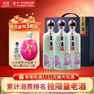 潭酒年份潭酒2017真年份醬香型白酒鼠年生肖酒53度大曲坤沙中秋送禮 53度 500mL 3瓶 一件禮盒裝 53度