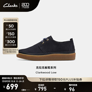 Clarks其樂(lè )克拉克板鞋系列男鞋輕量緩震生膠厚底舒適休閑板鞋 海軍藍 261799427 41.5