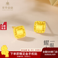 萃華金店足金999小方塊黃金耳釘5G簡(jiǎn)約百搭耳飾耳環(huán)生日禮物送老婆女朋友 閃沙方形耳釘約1.8g