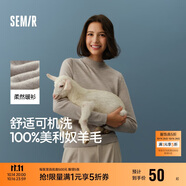 森馬（Semir）森馬美利奴純色羊毛衫女24冬新款半高領(lǐng)打底衫可機洗109724107001
