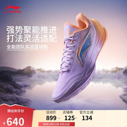 李寧利刃5 V2 晨暮丨籃球鞋男鞋2025新款耐磨穩(wěn)定專業(yè)運(yùn)動(dòng)鞋ABAV059