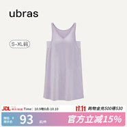 ubras云棉帶杯帶胸墊背心裙女睡衣女連衣裙透氣睡裙家居服軟棉棉 【經(jīng)典款】柔灰紫色-帶杯 L