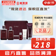 歐蕙（OHUI）男士套盒歐惠凈漾水乳套裝清爽護膚品禮盒三效合一精華男友禮物 歐惠男士三效合1精華5件套盒