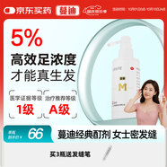 蔓迪男女士生發(fā)噴霧米諾地爾酊30ml防脫育發(fā)頭發(fā)增長(cháng)發(fā)際線(xiàn)生長(cháng)液藥護發(fā)產(chǎn)后脫發(fā)凝膠搽劑曼迪
