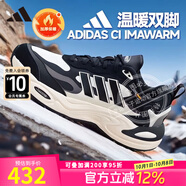 阿迪達斯 （adidas）男鞋 CLIMAWARM 保暖防滑回彈緩震運動休閑跑步鞋 IH0475/乳白色/黑色/亮白 41