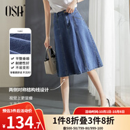 歐莎（OSA）藍(lán)色牛仔半身裙女秋2025年新款高腰遮胯顯瘦a字裙子中長(zhǎng)款薄 淺牛仔藍(lán)B L