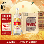 黃鶴樓酒 小黃鶴樓135感恩 濃香型白酒 42度 500ml*6瓶 整箱裝 口糧酒
