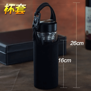 杯具熊配件杯套麋鹿 手提杯套水杯保護套子保溫玻璃杯防摔通用可 黑色(7*16cm) 500ml