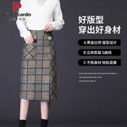 皮爾卡丹（PIERRE CARDIN）半身裙格子裙2025秋冬裙新款女修身中長款氣質(zhì)A字m媽顯瘦網(wǎng)紅裙 淺綠格子 M 95-105