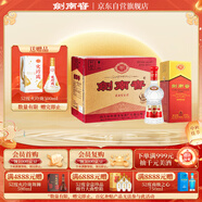 劍南春 水晶劍 38度 558ml*6 整箱裝 濃香型白酒 低度水晶劍