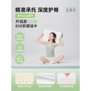 詠幻乳膠床墊學(xué)生宿舍專(zhuān)用90200軟墊床褥子榻榻米漾Young 5cm85D硬適中升級防螨外套 800mm*1900mm