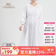 英氏孕婦裙100%棉寬松大碼司馬克工藝孕婦連衣裙初秋顯瘦孕婦裝 白色【100%純棉-舒適透氣】 XL【建議體重120-135斤】